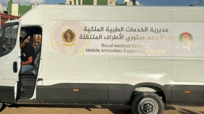 عيادات أردنية متنقلة لتركيب الأطراف الاصطناعية تصل خانيونس