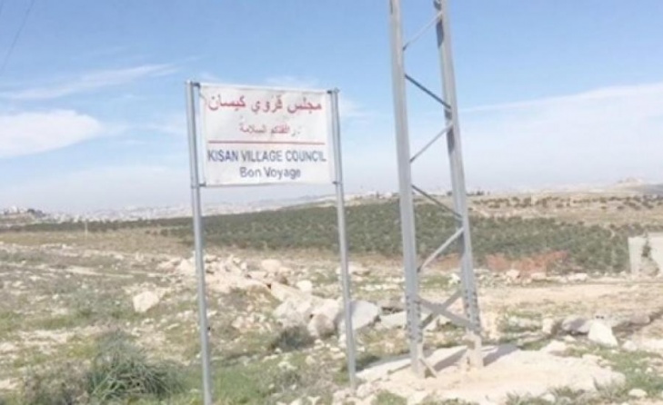 إيقاف العمل في بناء الطابق الـ2 من مجلس قروي كيسان