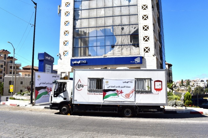 تحت شعار "دمي فلسطيني" موظفو البنك الوطني يطلقون مبادرة للتبرع بالدم لصالح أهالي غزة