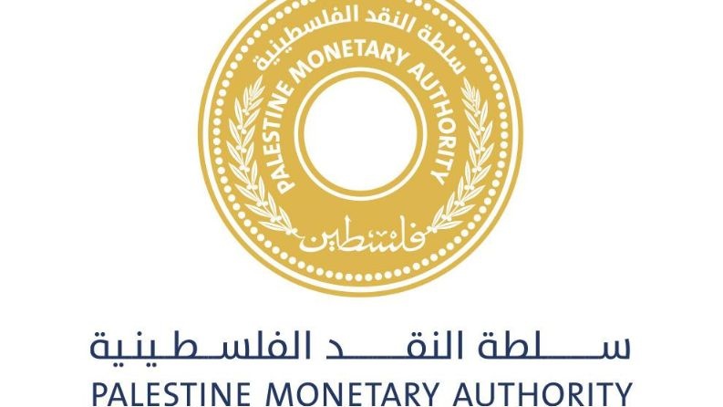 سلطة النقد: المشتريات من المحروقات باستخدام وسائل الدفع الإلكتروني متاح بدون عمولات