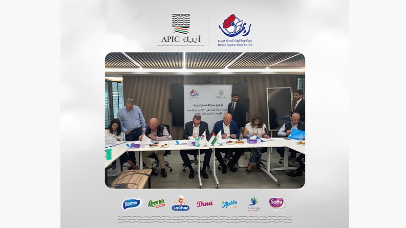الشركة العربية الفلسطينية للاستثمار (أيبك) توسع عملياتها في فلسطين عبر الدخول في شراكة استراتيجية مع شركة ريما للورق الصحي بالاستحواذ على حصة بنسبة %51 في الشركة