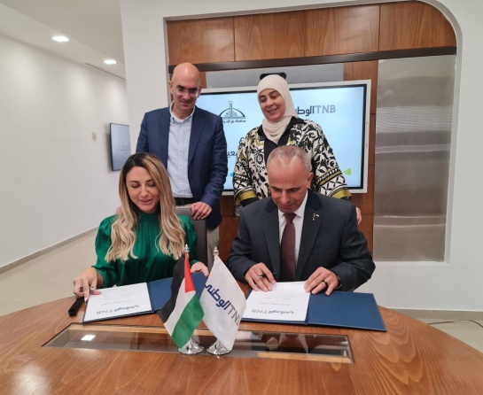البنك الوطني ومحافظة رام الله والبيرة يجددان الشراكة لتقديم منح لطالبات جامعيات