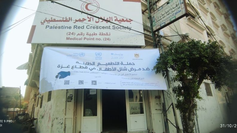 الهلال الأحمر يشارك غدًا في المرحلة الثانية من حملة التطعيم ضد شلل الأطفال في غزة