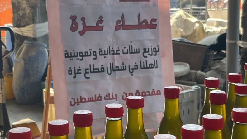 بنك فلسطين يساهم في تنفيذ تدخلات إنسانية وإغاثية جديدة لصالح أهلنا شمال القطاع بالشراكة مع جمعية عطاء فلسطين