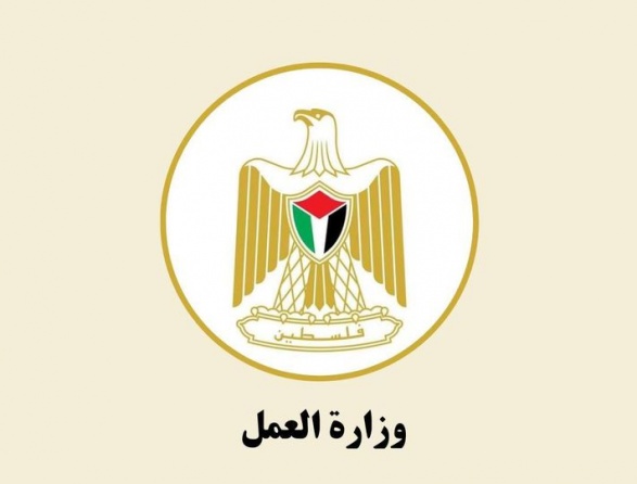 وزارة العمل تعلن صرف دفعة جديدة لعمال غزة المتواجدين في الضفة