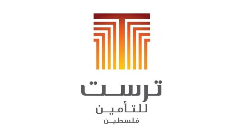 شركة ترست العالمية للتأمين (TRUST) تفصح عن البيانات المالية للشهور التسعة الأولى المنتهية في 30\09\2024