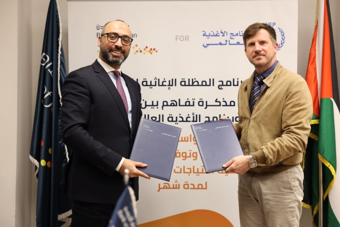 بنك الأردن يوقّع مذكرة تفاهم مع برنامج الأغذية العالمي لدعم تعافي واستدامة المخابز في قطاع غزة
