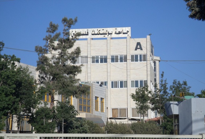 الاحتلال يقتحم محيط جامعة بوليتكنيك فلسطين في الخليل
