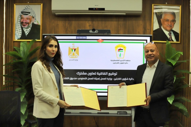 دائرة شؤون اللاجئين ووزارة العمل توقعان اتفاقية لدعم اللاجئين الفلسطينيين وتحسين أوضاع المخيمات.