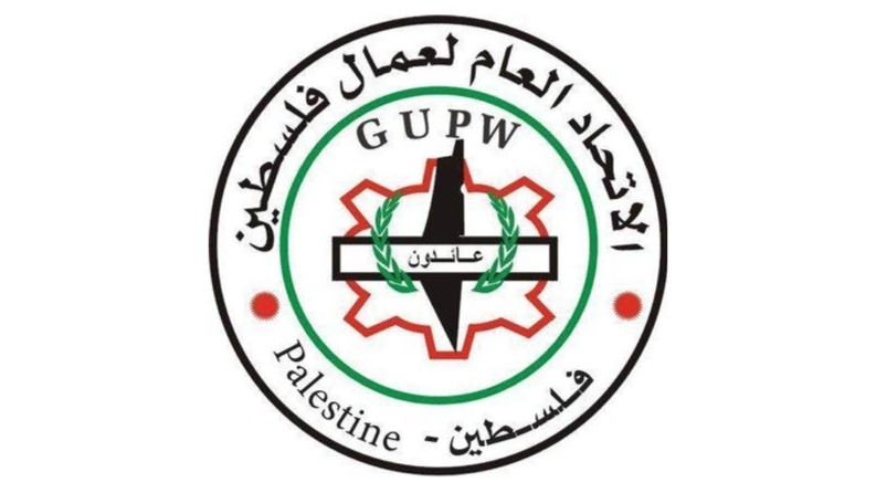 مروان عوض رئيساً للاتحاد العام لعمال فلسطين