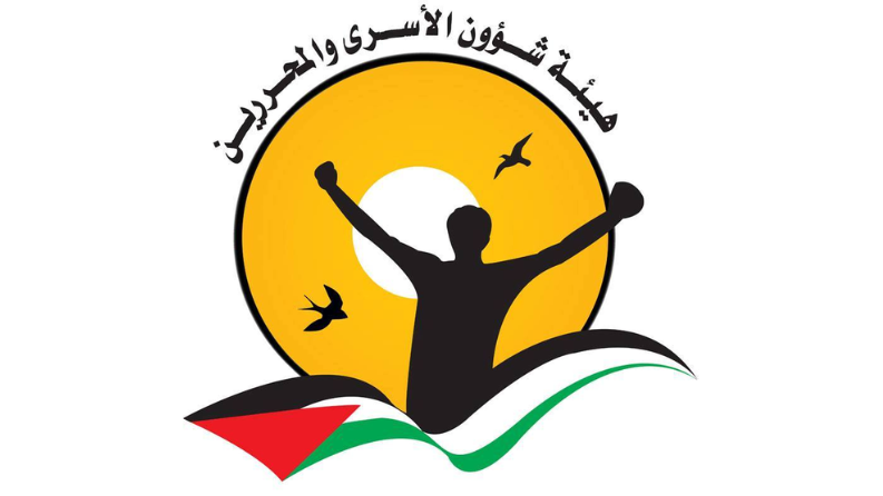 هيئة الأسرى تنشر توضيحاً بخصوص مراسلاتها مع مؤسسة تمكين