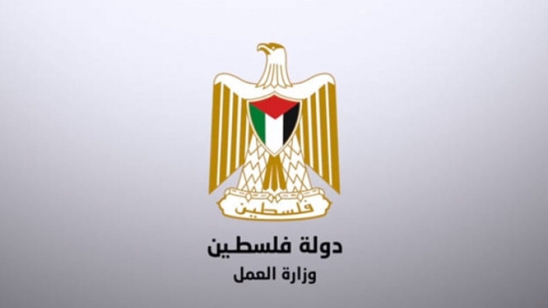 وزارة العمل تستعد لافتتاح مركز تدريب مهني في دورا وإطلاق برامج تدريبية جديدة