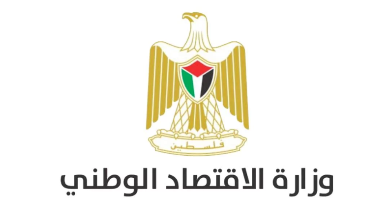 "الاقتصاد" تحيل مخالفاً للنيابة العامة لاتجاره بتمور من إنتاج المستوطنات