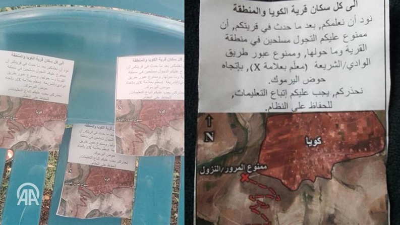 سوريا: إسرائيل تلقي منشورات "تحذيرية" على بلدة كويّا في درعا