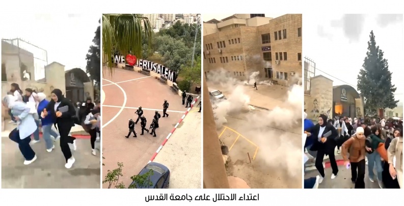 التربية تدين اعتداء الاحتلال على جامعة القدس