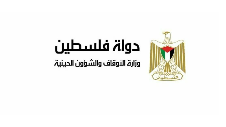 الأوقاف تمدد فترة دفع رسوم حجاج قطاع غزة الموجودين في مصر حتى نهاية دوام اليوم