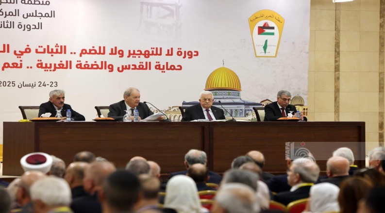 المجلس المركزي يواصل أعماله لليوم الثاني في رام الله