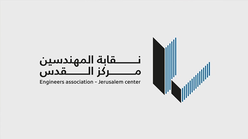 نقابة المهندسين تعلن نتائج انتخاباتها للدورة (2025-2028)