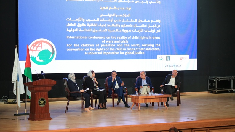 جامعة النجاح الوطنية تختتم فعاليات المؤتمر الدولي "واقع حقوق الطفل في أوقات الحروب والأزمات"