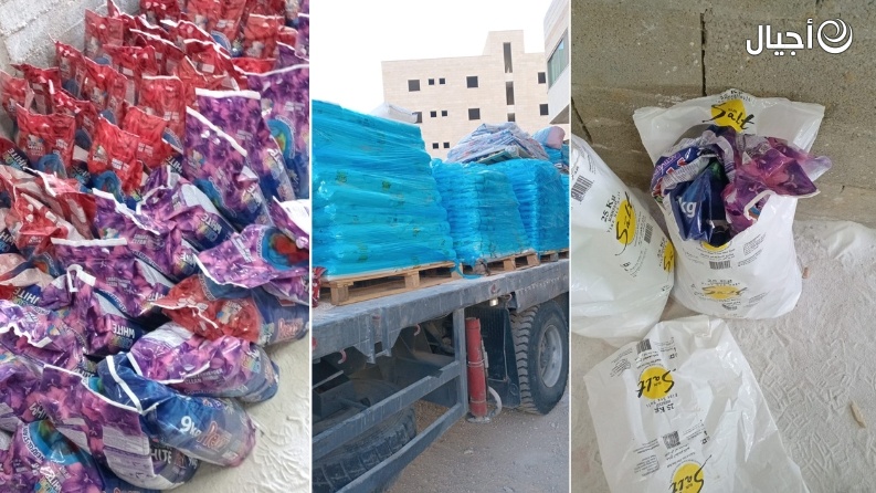 إحباط محاولة تزوير 25 طناً من مسحوق الغسيل وخلطها بالملح