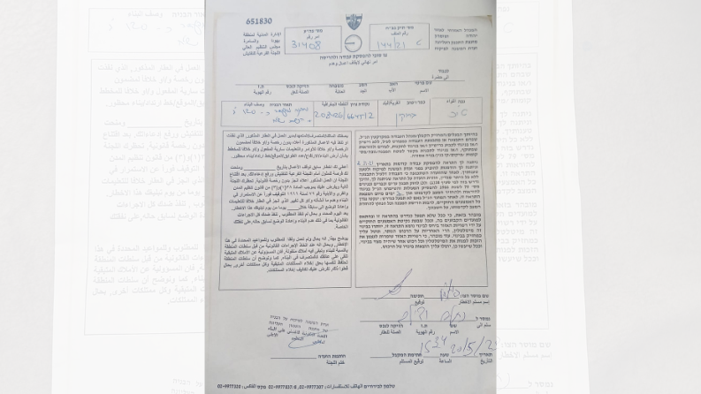 تمهيداً لهدمه.. اخطار مواطن بإخلاء منزله في كفر الديك
