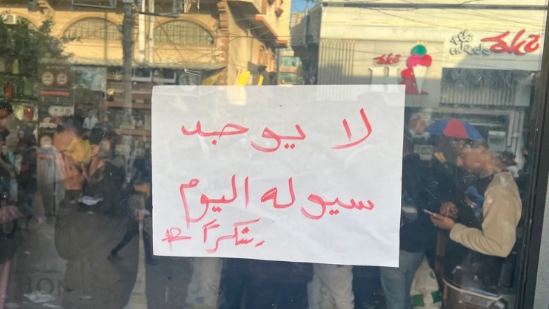 أزمة السيولة بالقطاع تهدد المنظومة التجارية والنقدية
