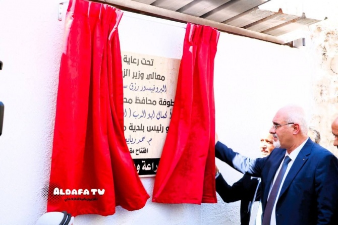 وزير الزراعة يفتتح دائرة زراعة وبيطرة ميثلون ويوقّع اتفاقية إنشاء متنزه بيئي في بلدة المغير