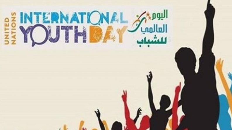 شباب فلسطين بين الأمل والصمود في اليوم العالمي للشباب