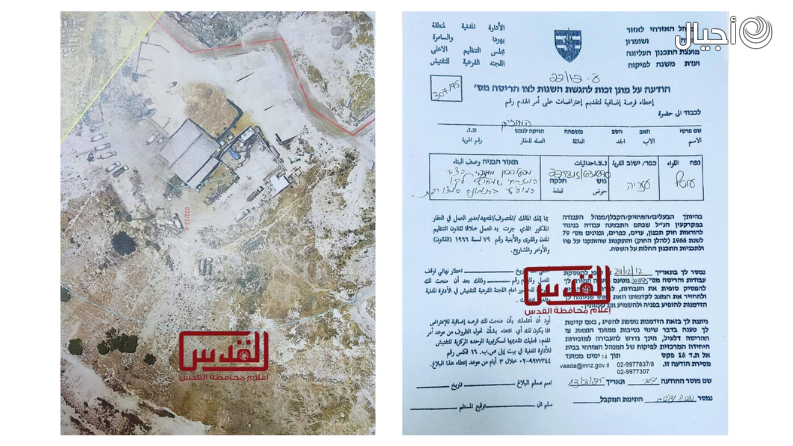 إخطارات بهدم 13 منشأة في العيزرية جنوب شرق القدس