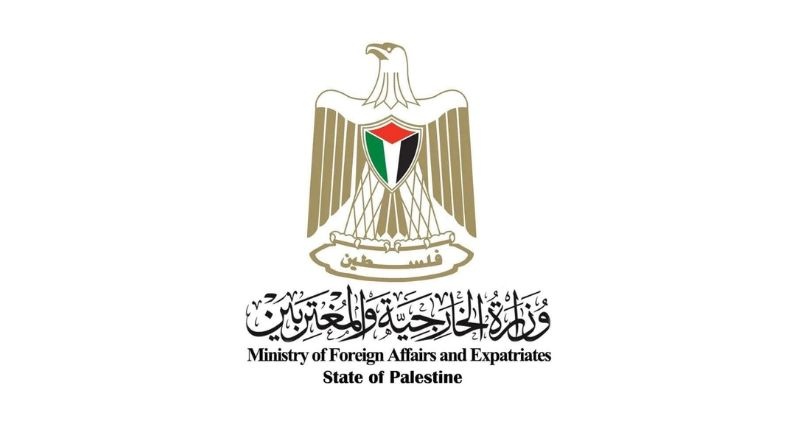 الخارجية تدين قرار الاحتلال التعسفي بحق الدبلوماسيين الأستراليين  