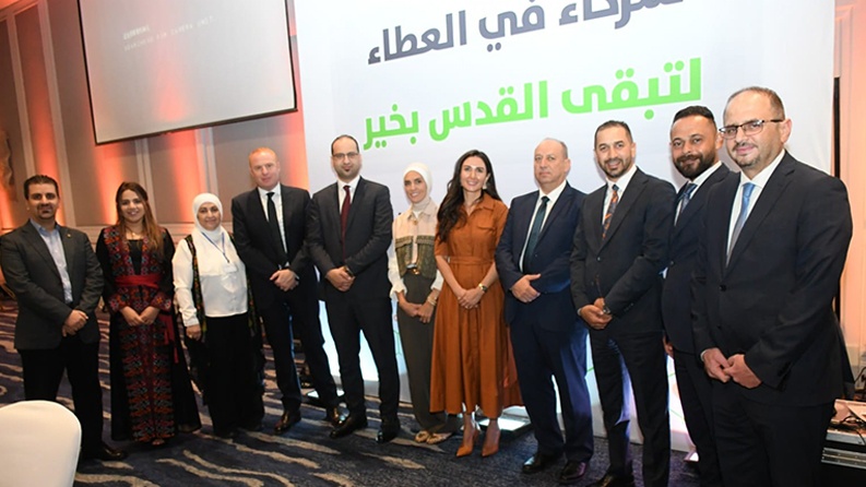 في عمان&hellip; بنك القدس يعلن عن وقفة مع مدينة القدس لدعم المؤسسات الصحية والتعليمية