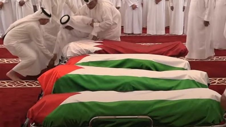 الدوحة تشيّع شهداء الهجوم الإسرائيلي