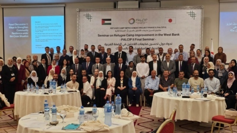 "شؤون اللاجئين" و"جايكا" تنظمان الندوة الختامية لمشروع تحسين مخيمات اللاجئين