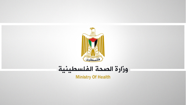 الصحة تحذر: حياة آلاف المرضى في خطر