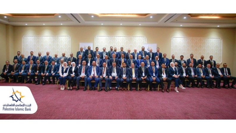 انعقاد المؤتمر الثاني لقيادة البنك الإسلامي الفلسطيني