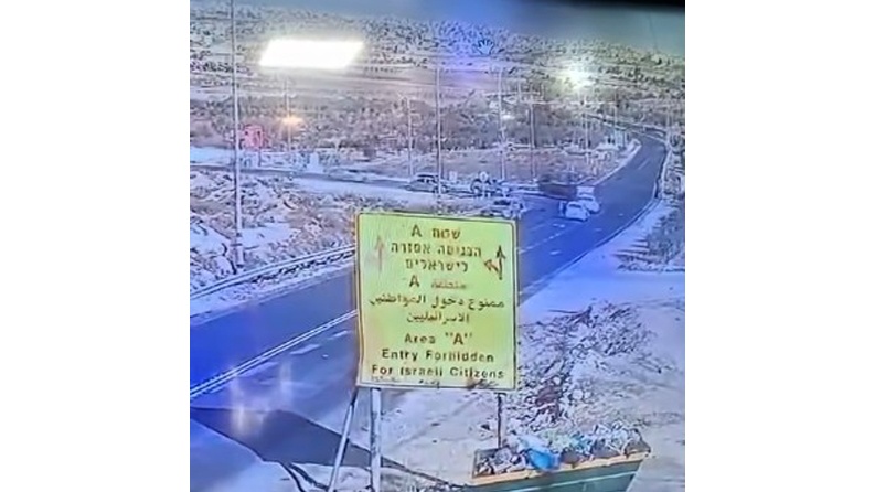 مستوطن يدهس سيدة وطفليها على مدخل يطا جنوب الخليل