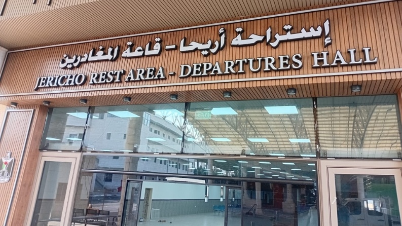 24 ألف مسافر عبر معبر الكرامة الأسبوع الماضي