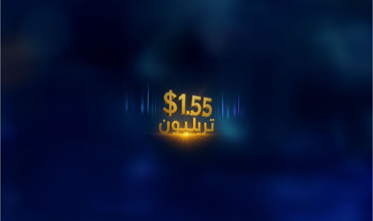 قيمة تداولات CFI تتجاوز 1.55 تريليون دولار في الربع الثالث، وتحقق رقماً قياسيًا شهريًا جديدًا في سبتمبر.