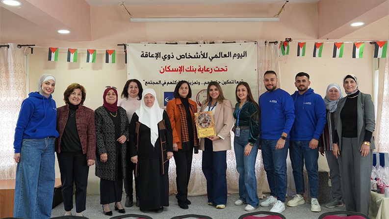 بنك الإسكان يرعى فعالية للأطفال بالتعاون مع جمعية الإتحاد النسائي العربي