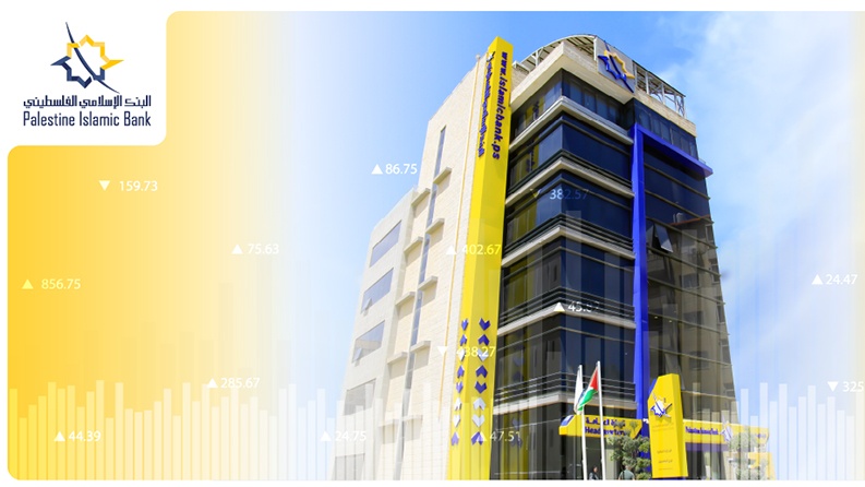 البنك الإسلامي الفلسطيني يصدر تقريره الأول للاستدامة
