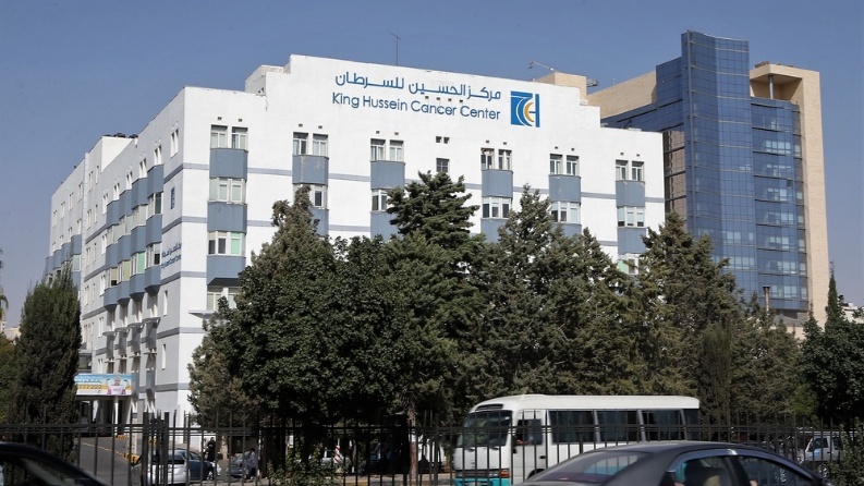 194 غزياً يتلقون العلاج في المركز الحسين للسرطان