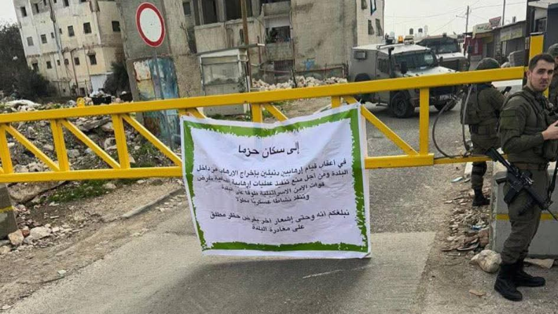 الاحتلال يواصل إغلاق حزما ويصعّد حملته العسكرية