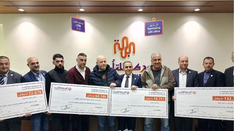 شركة البركة للتأمين الإسلامي تسلّم تعويضات المزارعين المستفيدين من برنامج التأمين الزراعي ضمن مشروع "بناء أنظمة وخدمات التأمين الزراعي الفلسطيني"