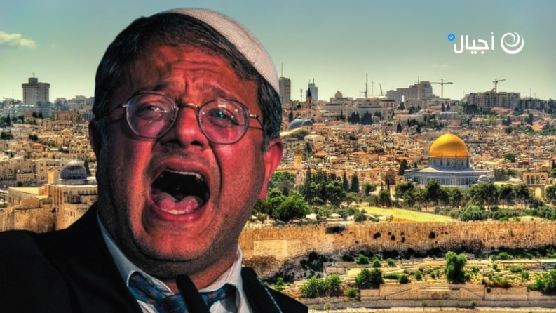 محافظة القدس: قرار بن غفير لتوسيع تراخيص السلاح خطير