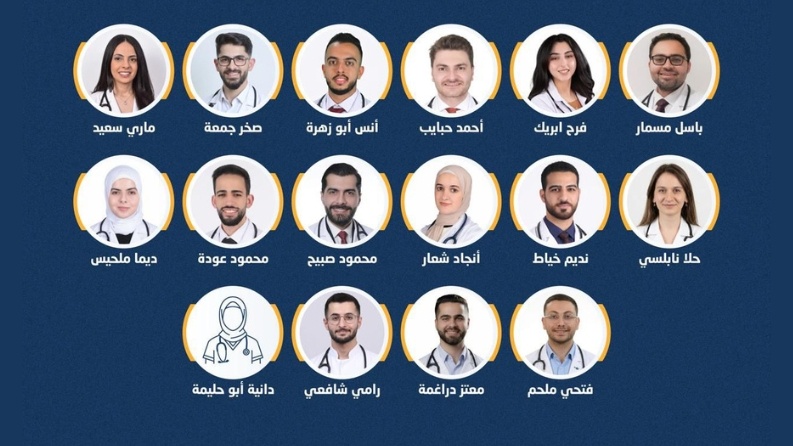 20 خريجاً من كلية الطب بجامعة النجاح يجتازون الـMatch الأمريكي