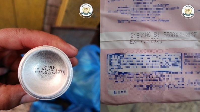 ضبط طن مواد تجميل غير صالحة للاستخدام في جنين