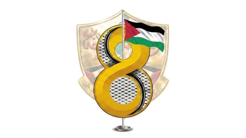 إعلان النتائج النهائية لانتخابات المركزية والثوري بعد البت بالطعون