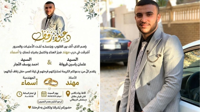 استشهاد شاب قبل ساعات من زفافه في خانيونس