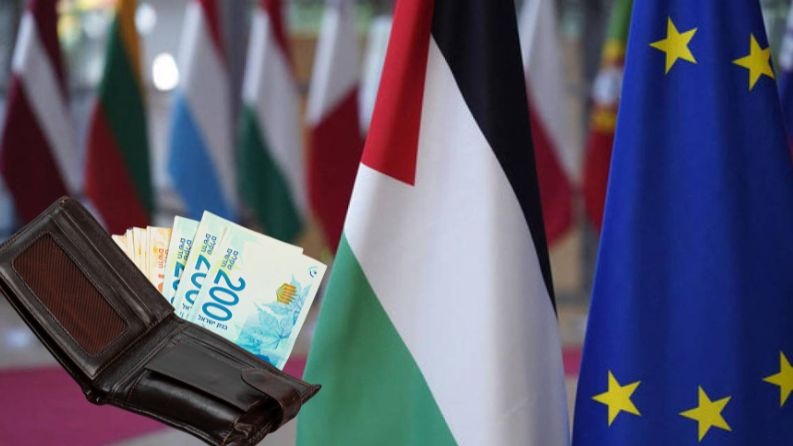 المجلس الأوروبي يطالب إسرائيل بالإفراج عن أموال المقاصة الفلسطينية