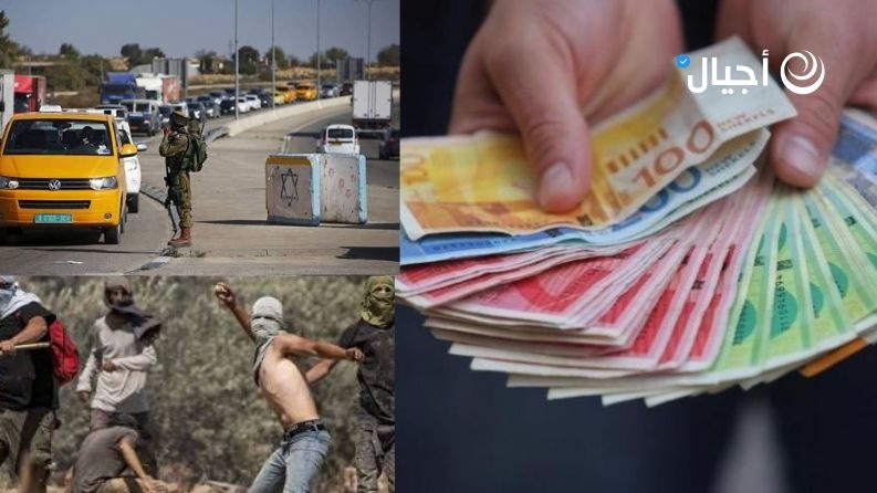 القناة 13: واشنطن ستطالب إسرائيل بالإفراج عن أموال المقاصة وتقليل الحواجز